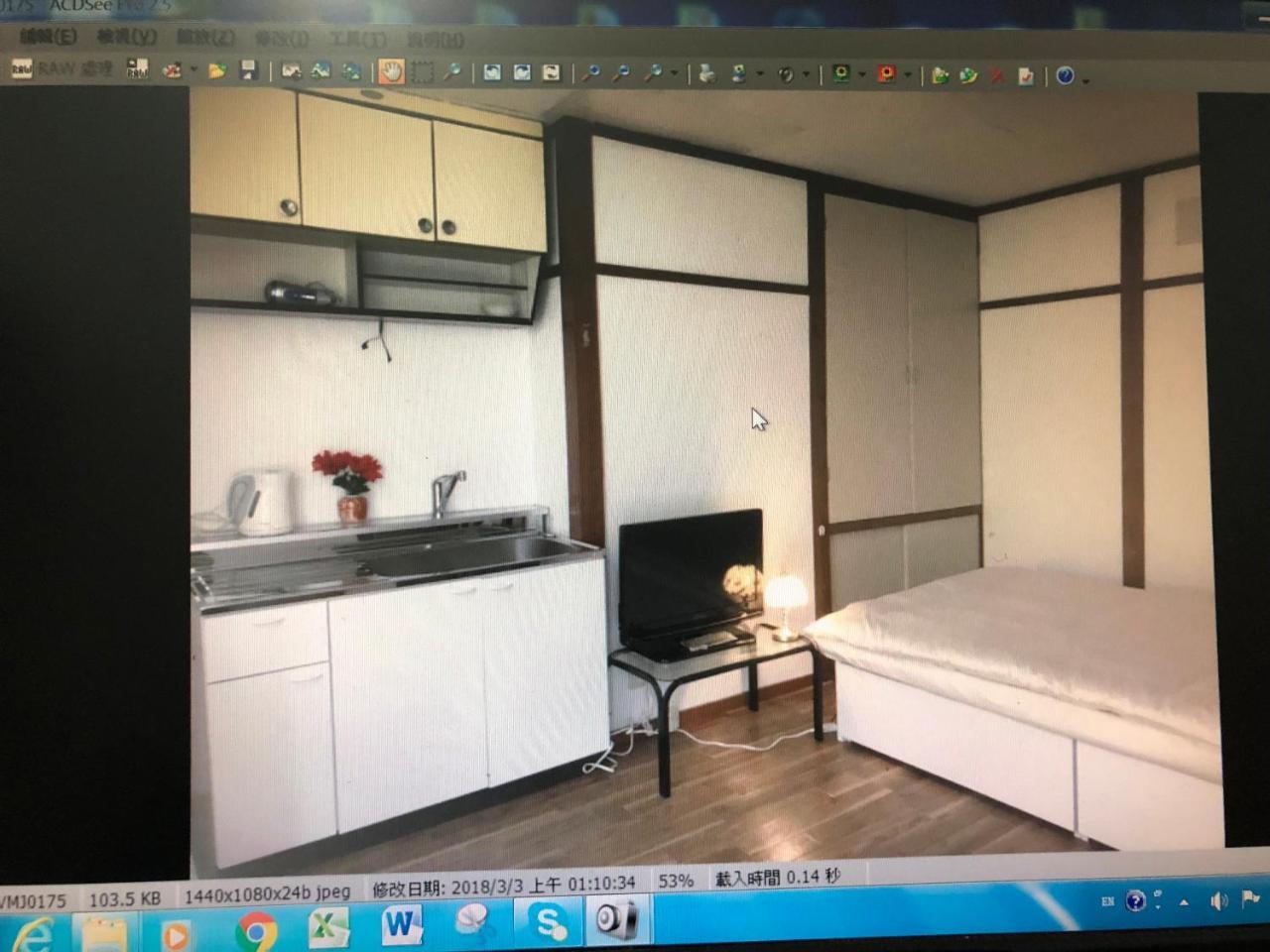 Happy Apartment Sapporo Exterior photo
